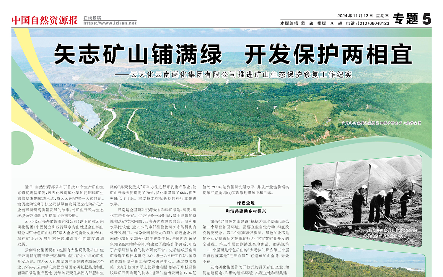 圖片標題